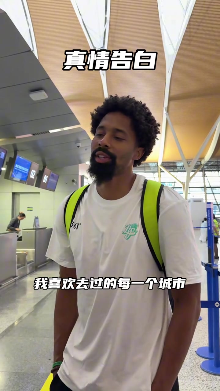 九游体育下载app-丁威迪中国行—人生有高低但真爱永不变 丁威迪真情告白下次再见